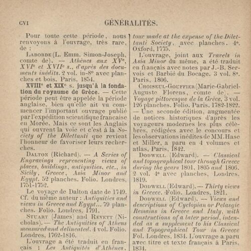 16 x 10,5 εκ. 2 φ. χ.α. + 31 σ. + 5 σ. χ.α. + CVIII σ. + 241 σ. + 132 σ. + 2 σ. χ.α., όπου στο verso τ